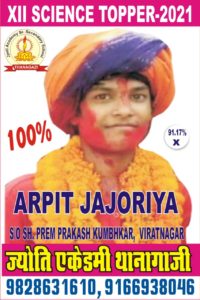 Arpit Jajoriya